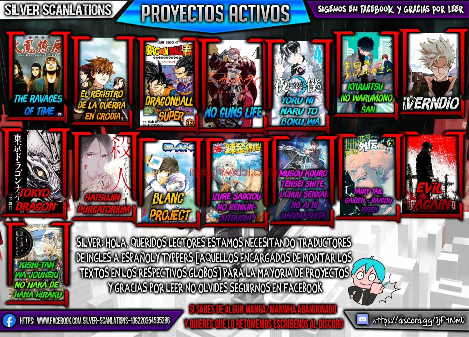 ¿Izure Saikyou no Renkinjutsushi? - Capítulo 3.2_3 manhwa