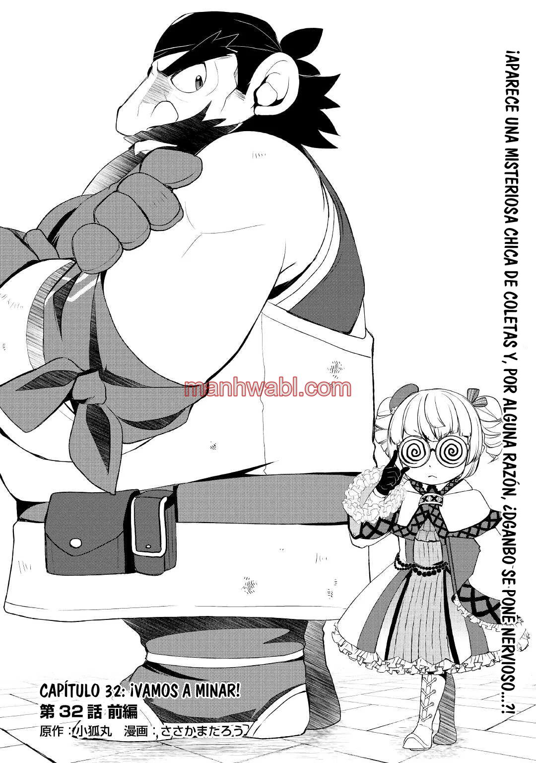 ¿Izure Saikyou no Renkinjutsushi? - Capítulo 32.1 manhwa