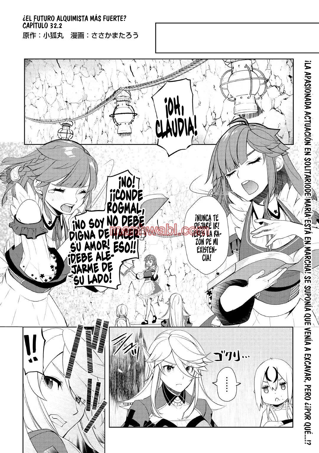 ¿Izure Saikyou no Renkinjutsushi? - Capítulo 32.2 manhwa