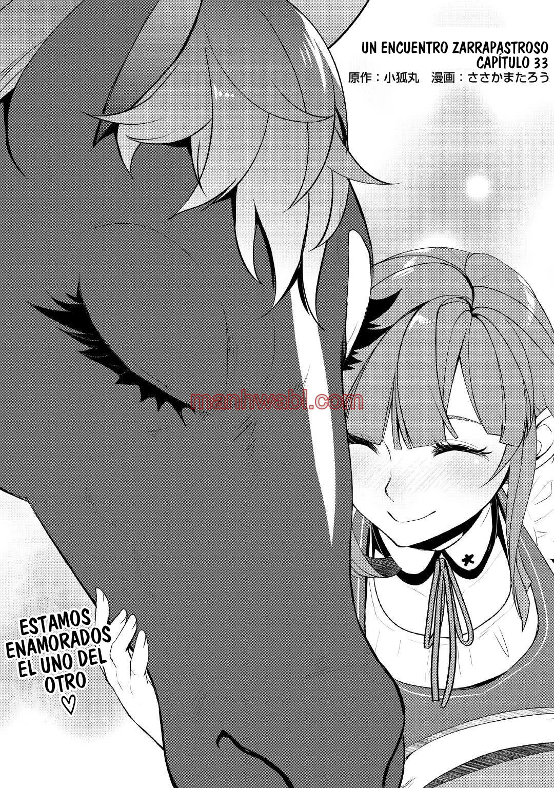 ¿Izure Saikyou no Renkinjutsushi? - Capítulo 33.1 manhwa