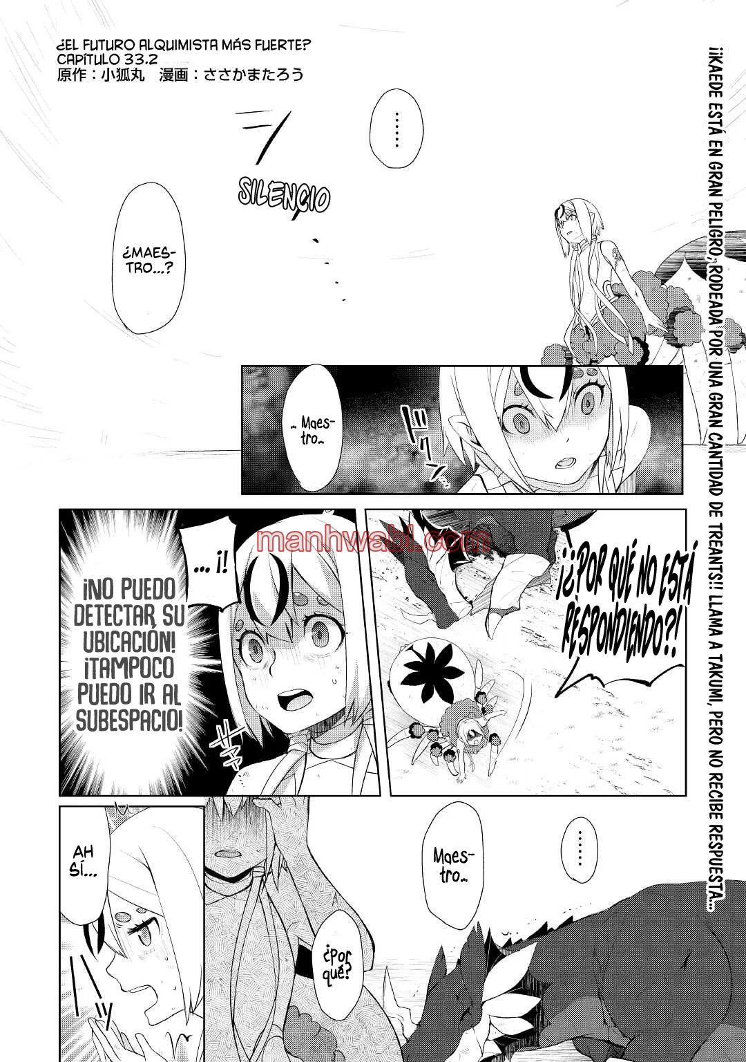 ¿Izure Saikyou no Renkinjutsushi? - Capítulo 33.2 manhwa