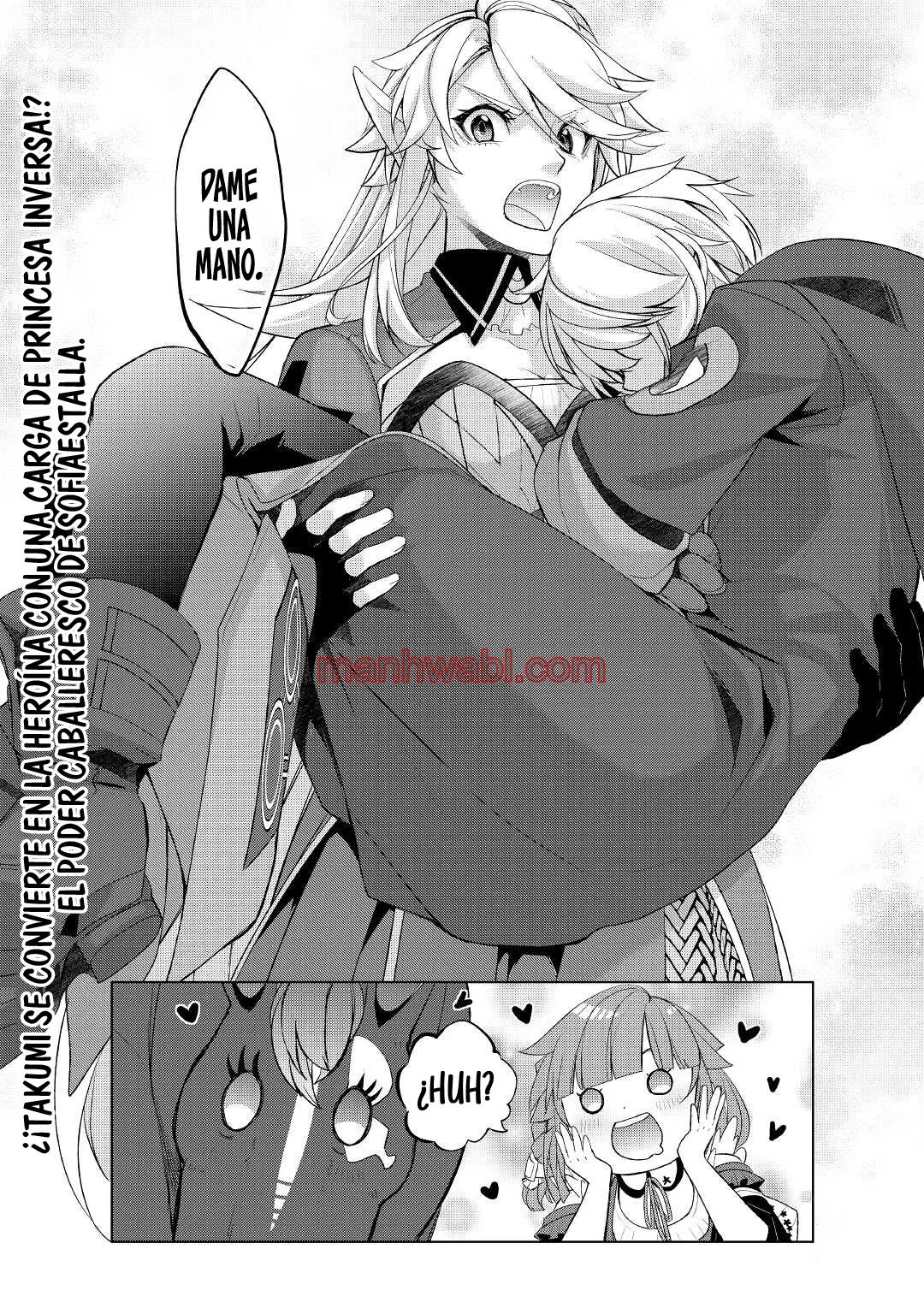 ¿Izure Saikyou no Renkinjutsushi? - Capítulo 33.2_3 manhwa