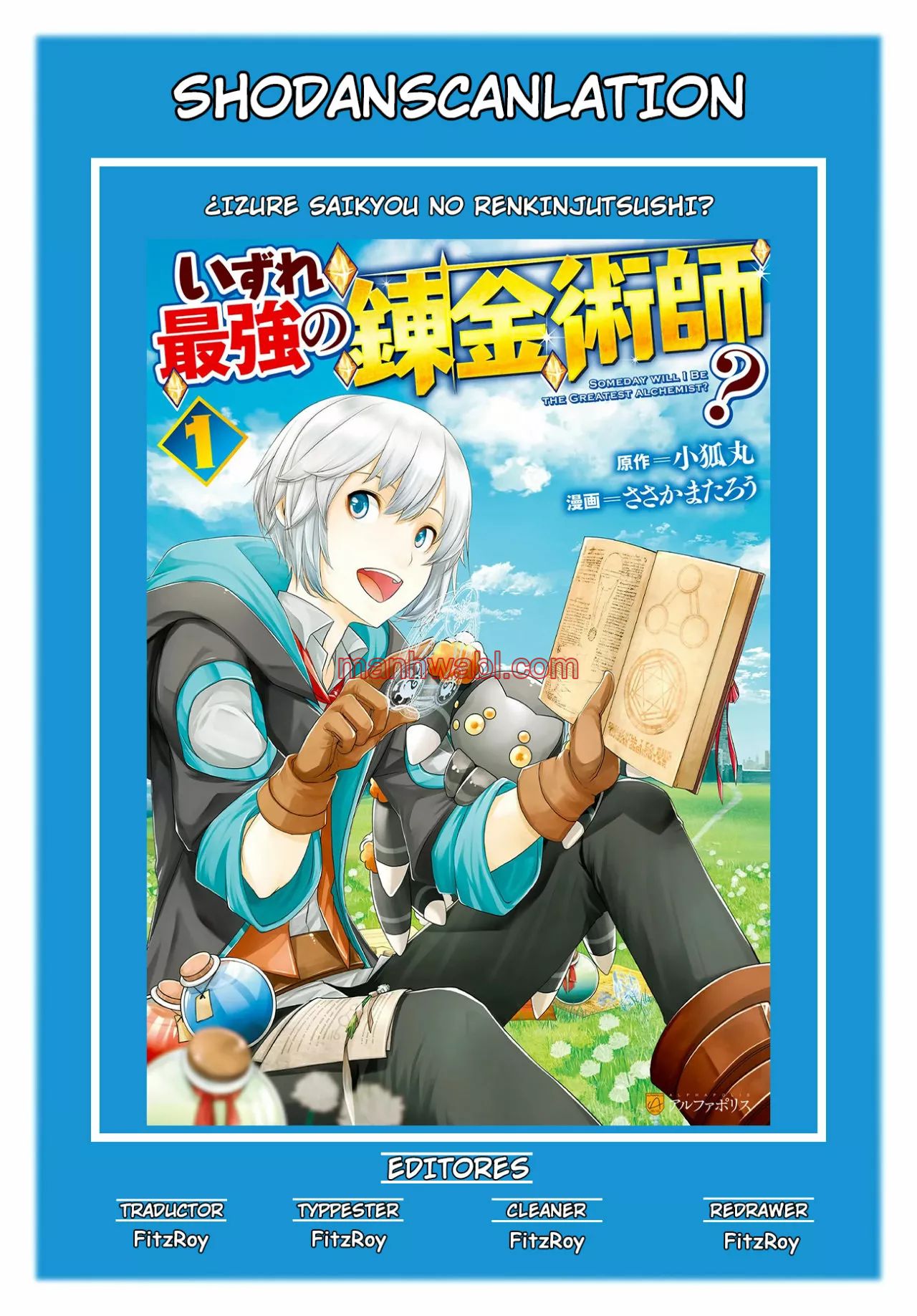 ¿Izure Saikyou no Renkinjutsushi? - Capítulo 4 manhwa