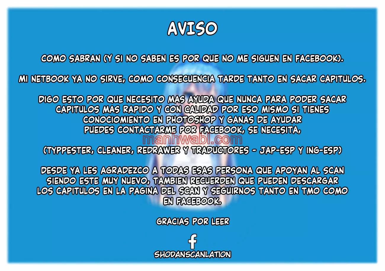 ¿Izure Saikyou no Renkinjutsushi? - Capítulo 5_3 manhwa