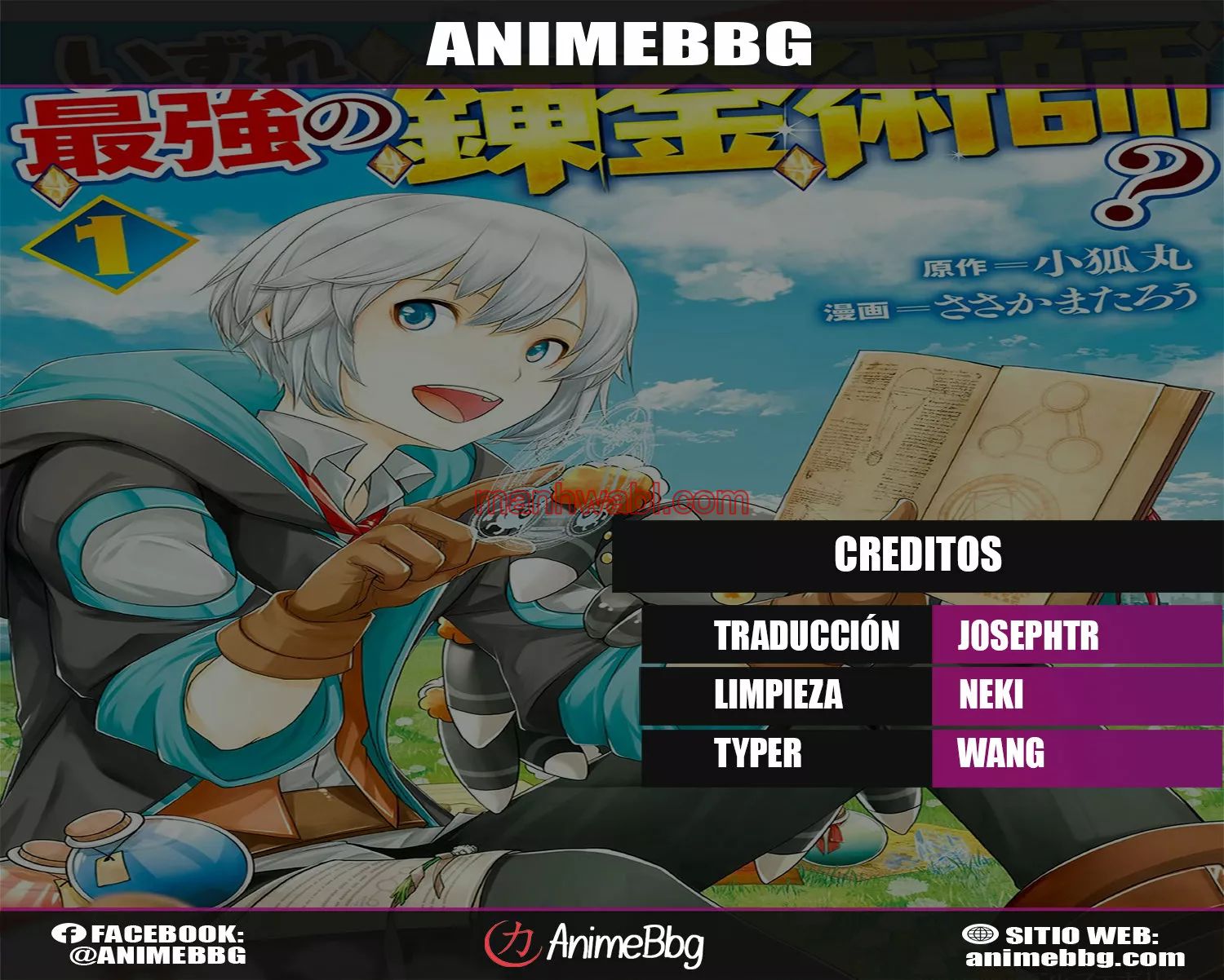 ¿Izure Saikyou no Renkinjutsushi? - Capítulo 7 manhwa