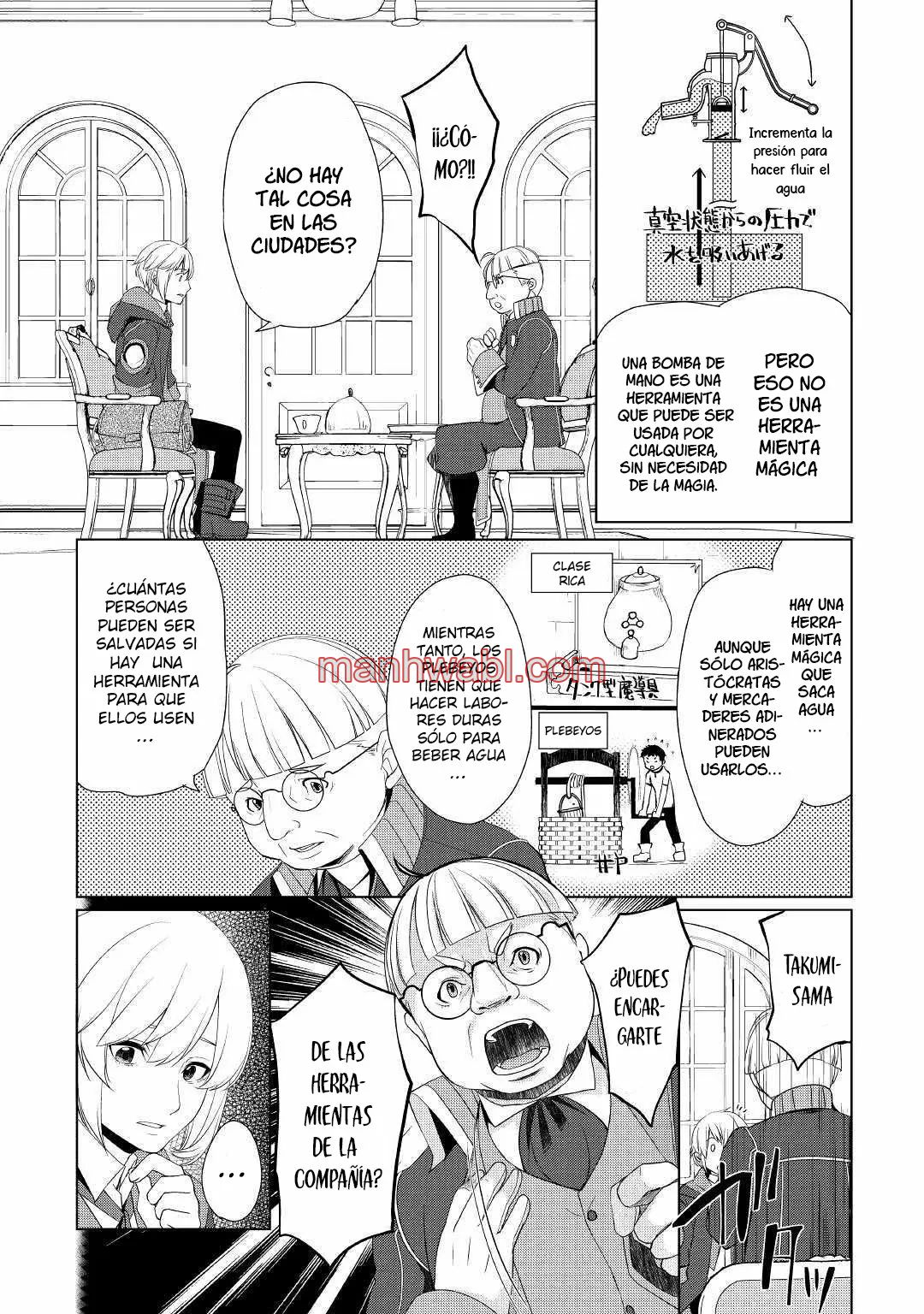 ¿Izure Saikyou no Renkinjutsushi? - Capítulo 7 manhwa