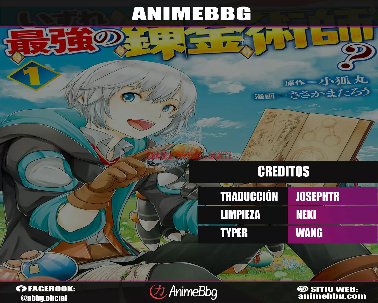 ¿Izure Saikyou no Renkinjutsushi? - Capítulo 8 manhwa