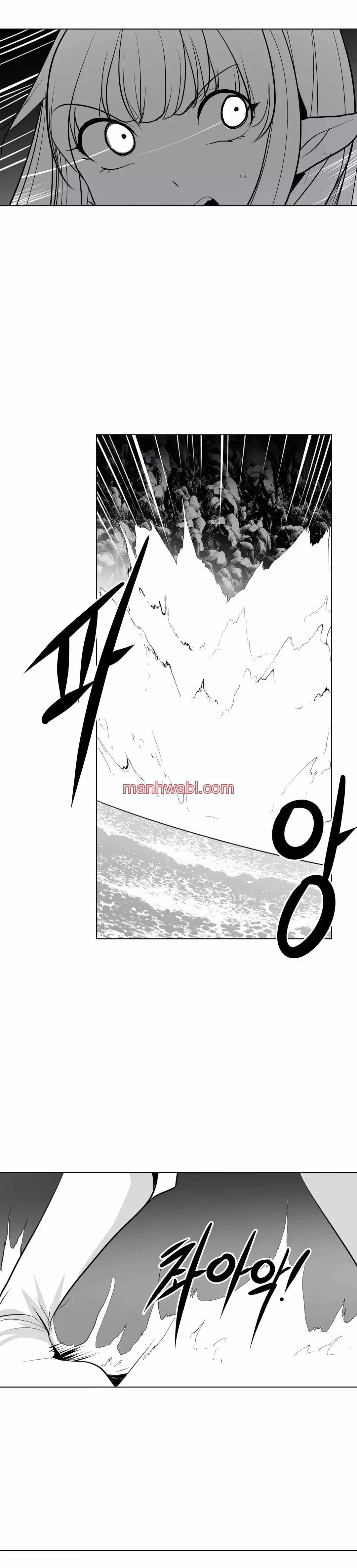 ¿Que pasa dentro del calabozo? - Capítulo 20 manhwa