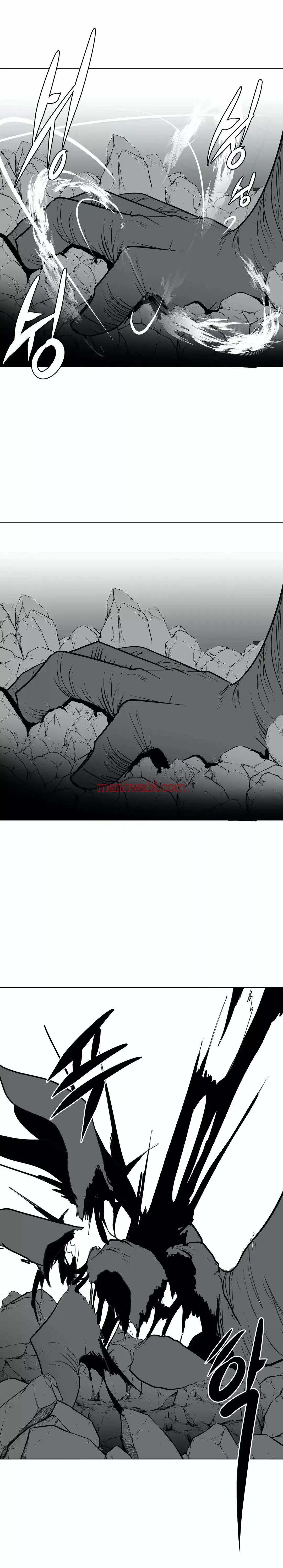 ¿Que pasa dentro del calabozo? - Capítulo 20_2 manhwa