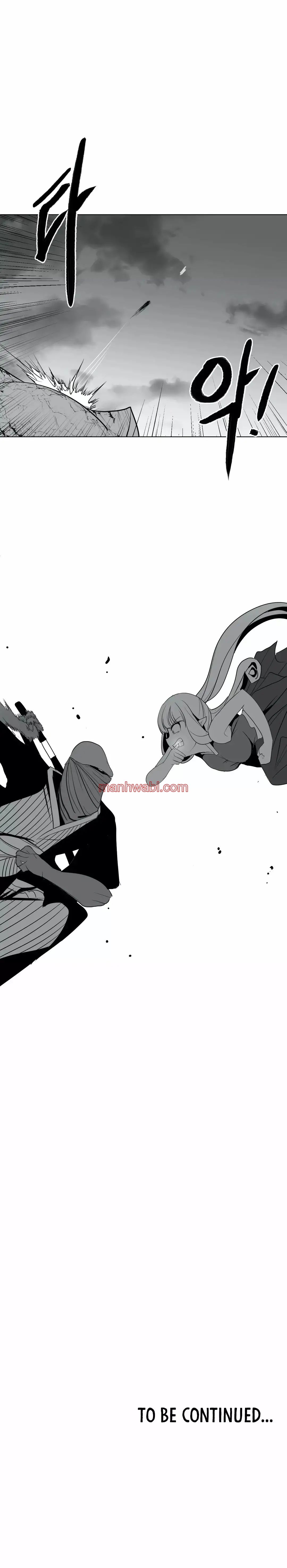 ¿Que pasa dentro del calabozo? - Capítulo 25_3 manhwa