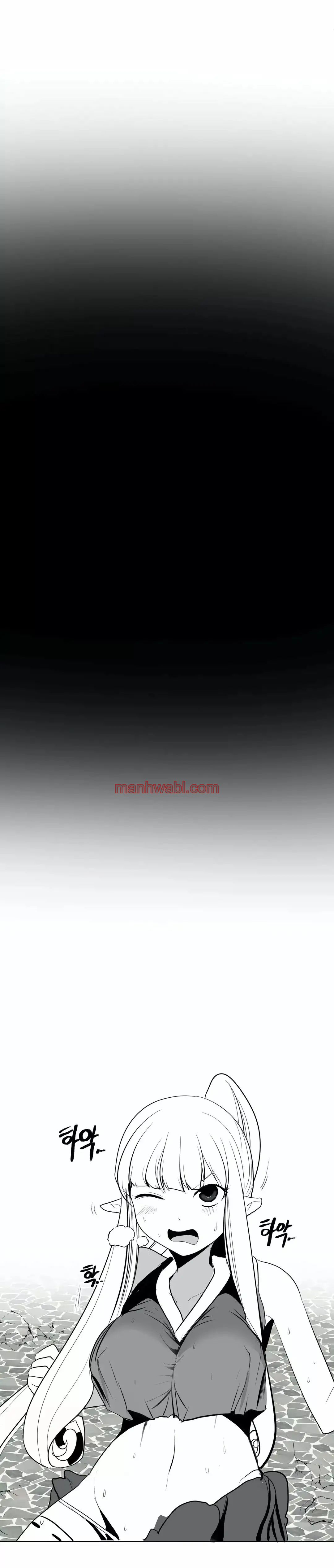 ¿Que pasa dentro del calabozo? - Capítulo 27_2 manhwa