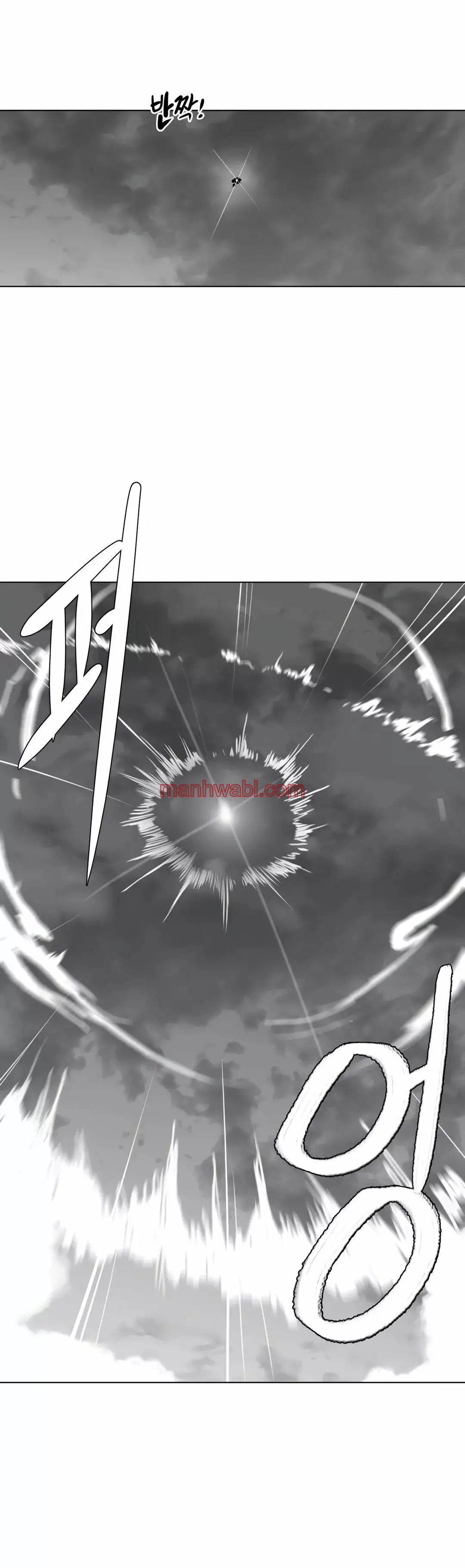 ¿Que pasa dentro del calabozo? - Capítulo 28_2 manhwa