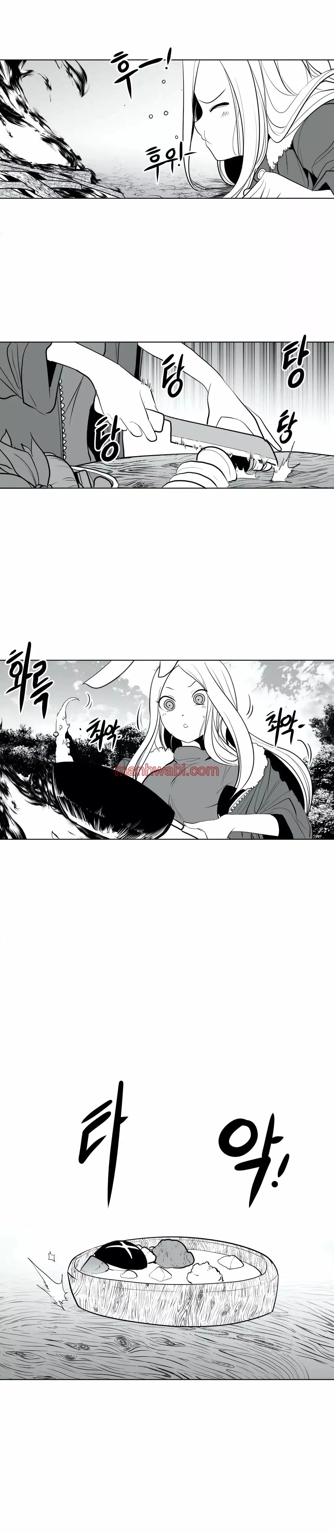 ¿Que pasa dentro del calabozo? - Capítulo 31_2 manhwa