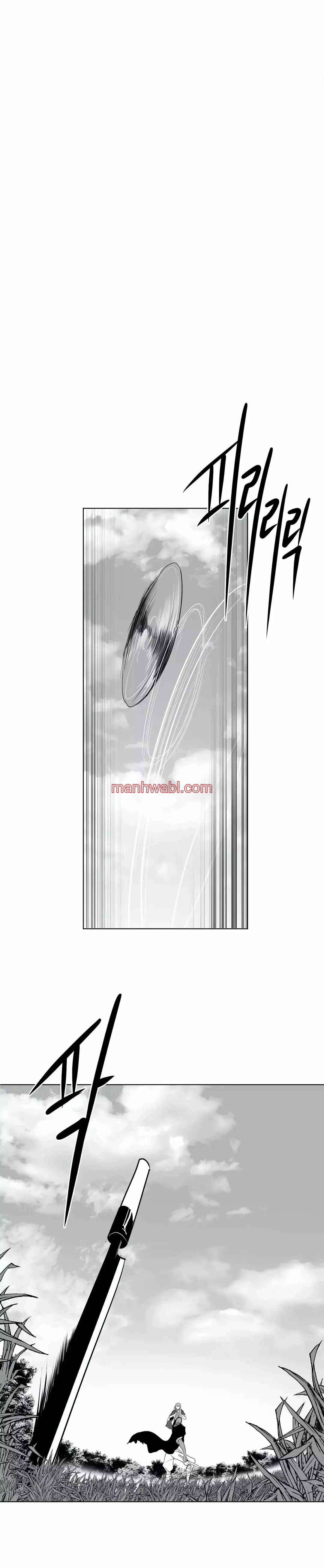 ¿Que pasa dentro del calabozo? - Capítulo 36_2 manhwa