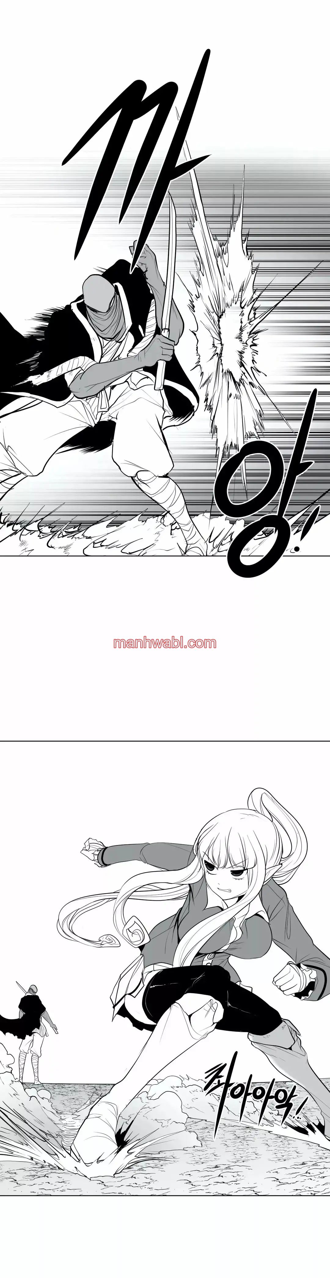 ¿Que pasa dentro del calabozo? - Capítulo 37 manhwa