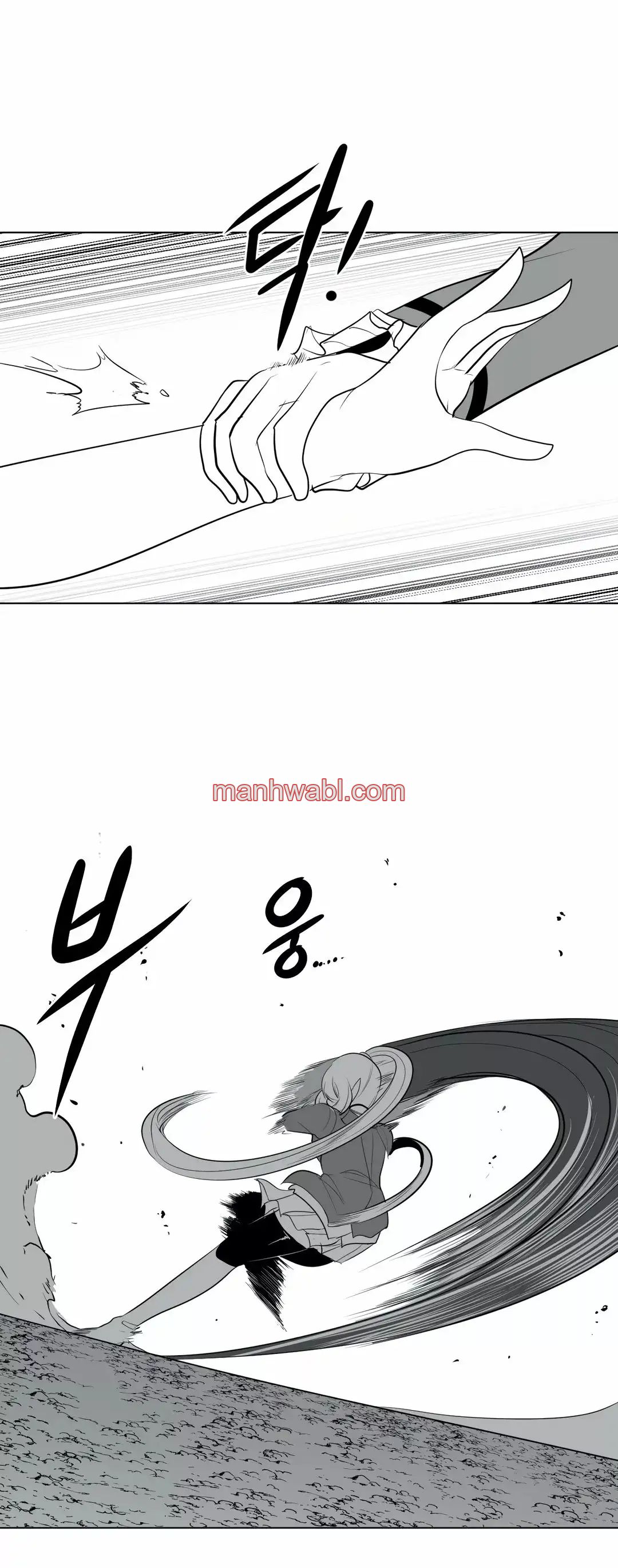 ¿Que pasa dentro del calabozo? - Capítulo 37_3 manhwa