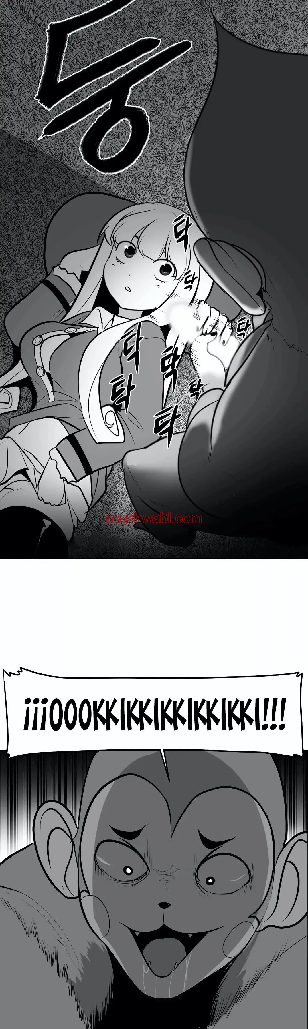 ¿Que pasa dentro del calabozo? - Capítulo 45_2 manhwa