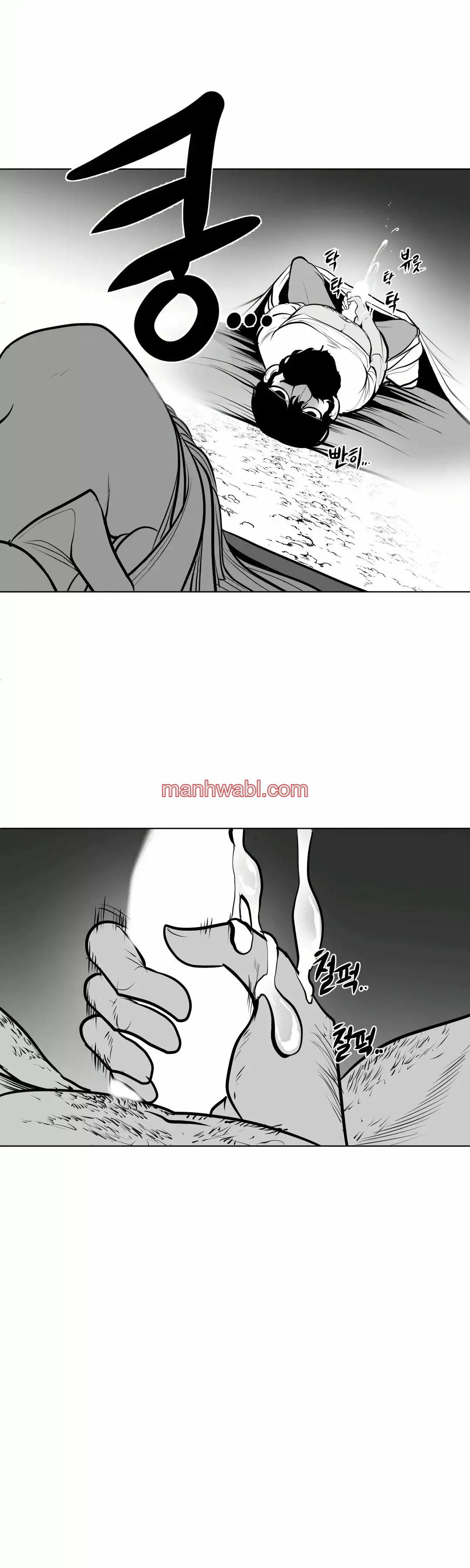 ¿Que pasa dentro del calabozo? - Capítulo 53_2 manhwa