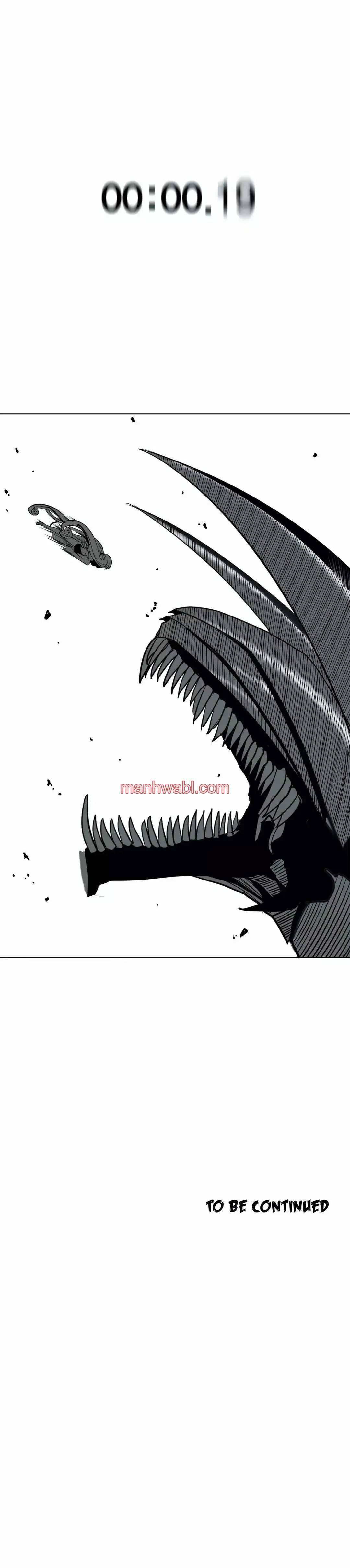 ¿Que pasa dentro del calabozo? - Capítulo 8_3 manhwa